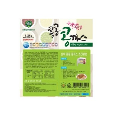 삼육유기농자연식품 채식 콩콩 콩까스 1.2kg 콩으로만든 고기